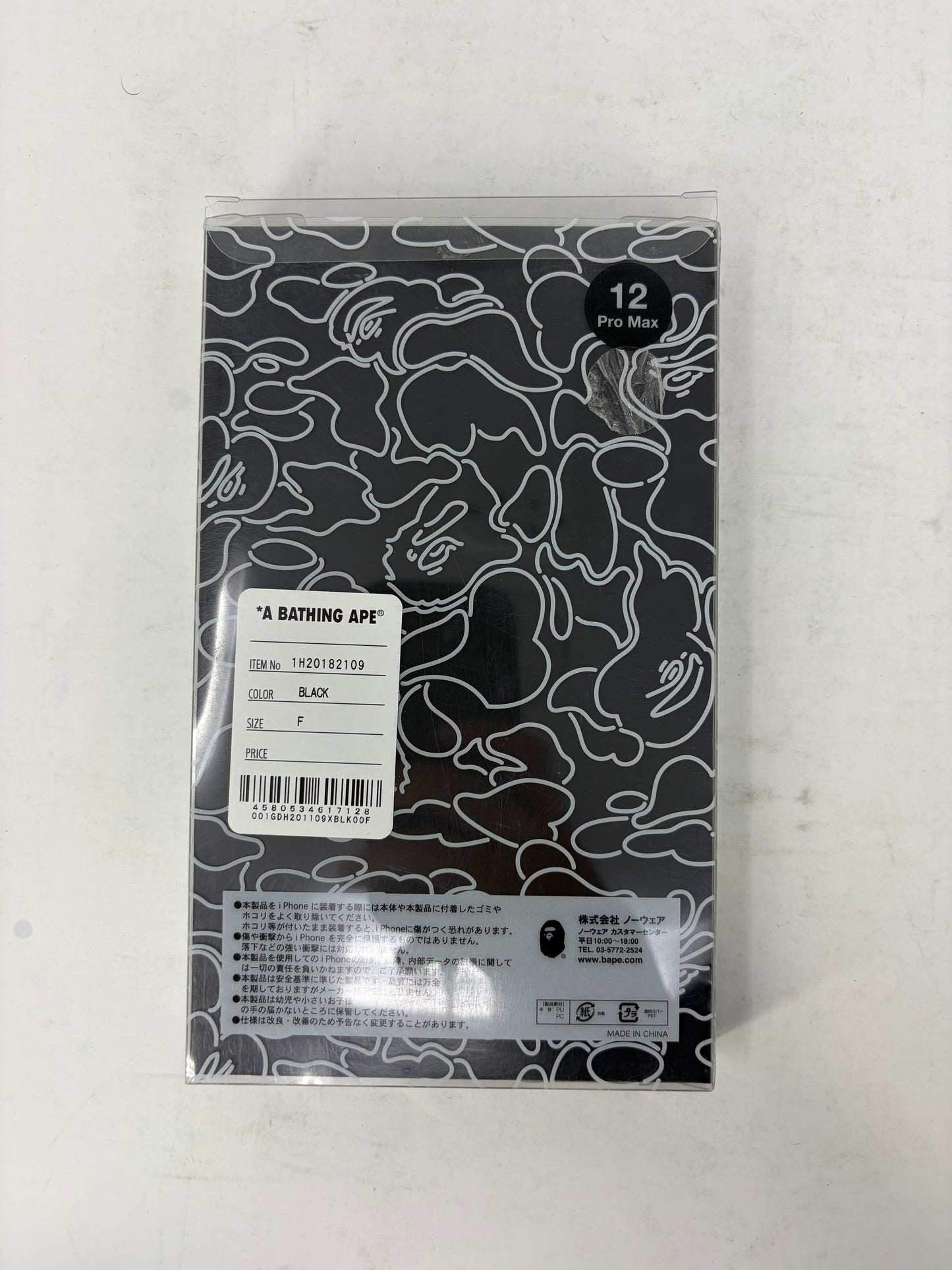 BAPE Multi-Color Camo iPhone 12 Pro Max Case