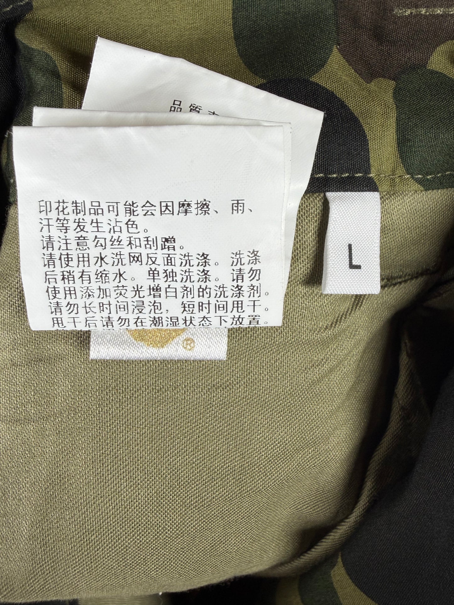 Bape X Jessie Reyez Green 6 Pocket Cargo Pants Size XL