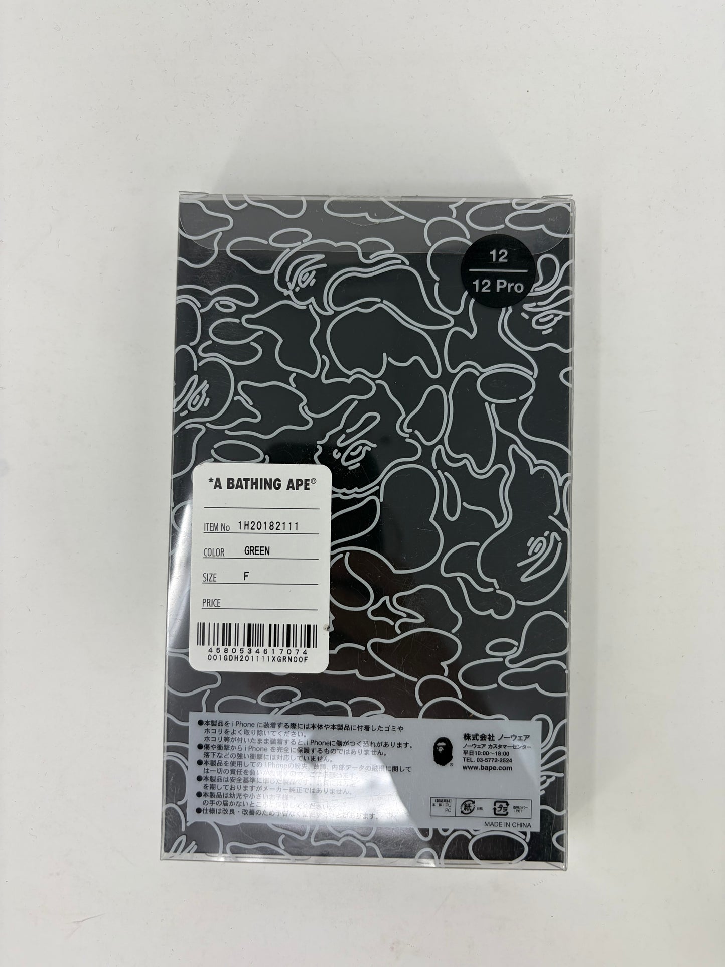 BAPE ABC Camo Shark iPhone 12 Pro Max Case