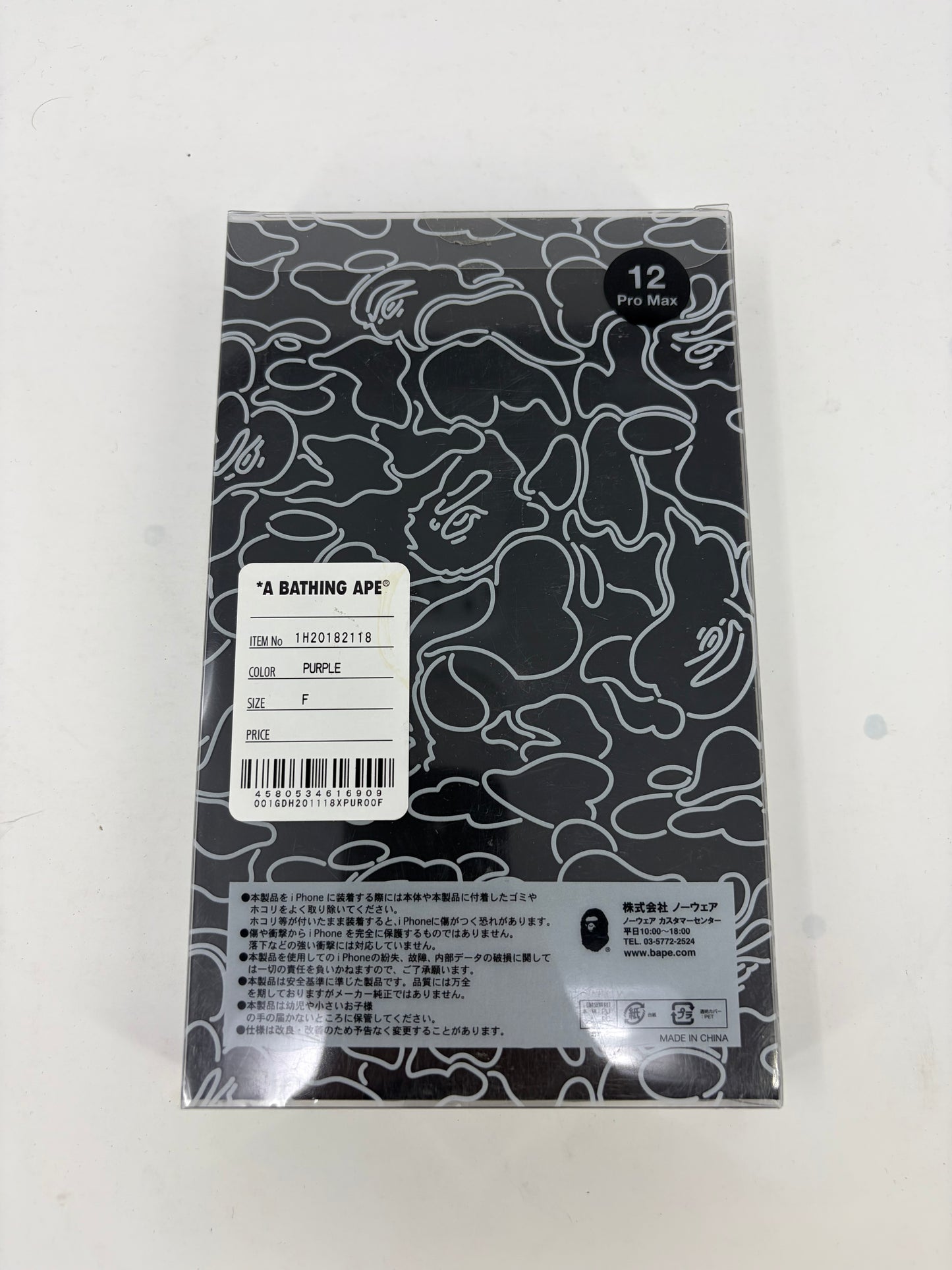 BAPE Color Camo Purple Shark iPhone 12 Pro Max Case