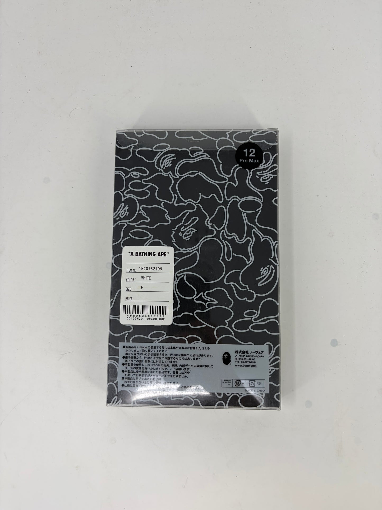 BAPE Multi-Color Camo iPhone 12 Pro Max Case