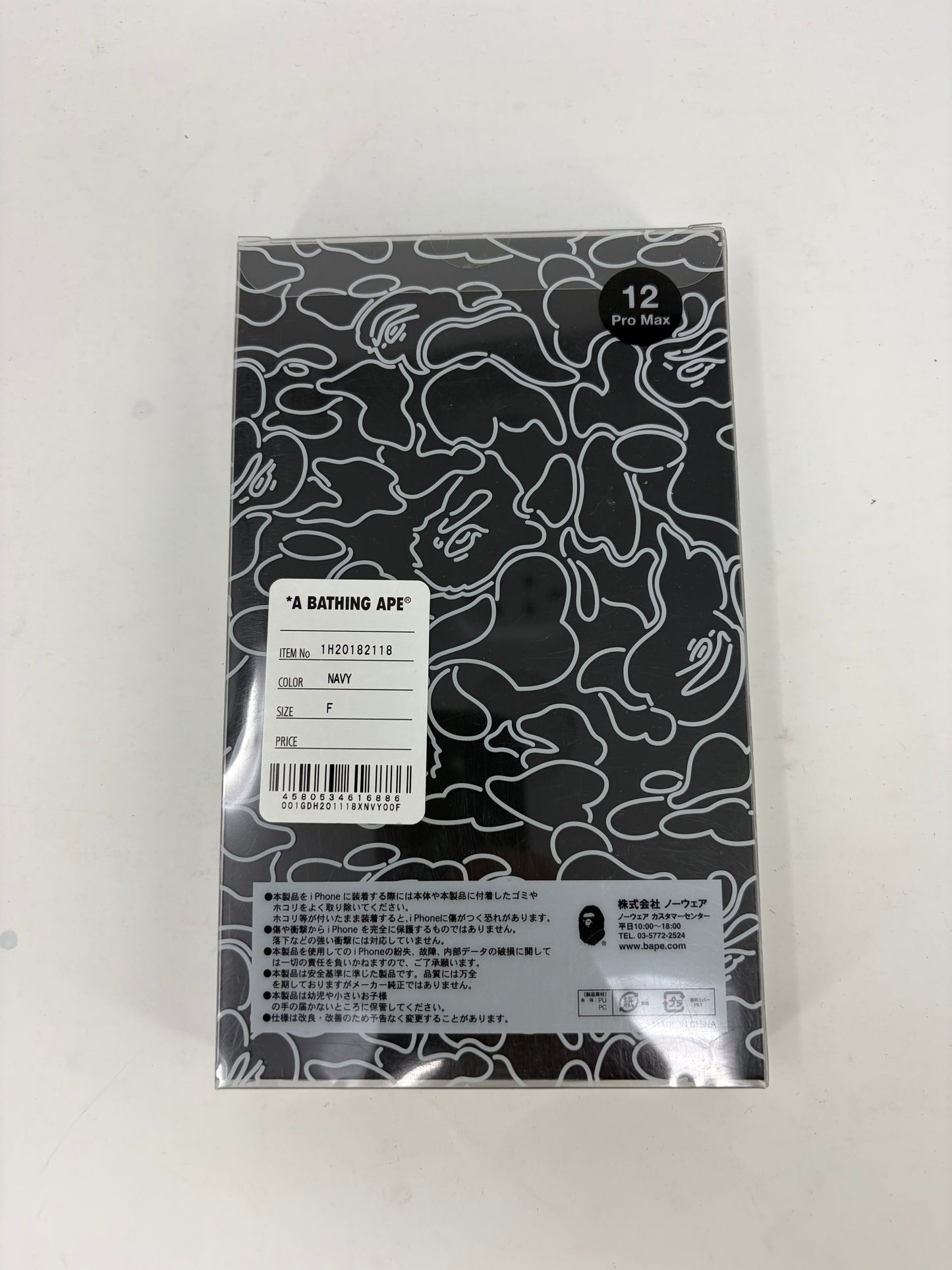 BAPE Color Camo Blue Shark iPhone 12 Pro Max Case