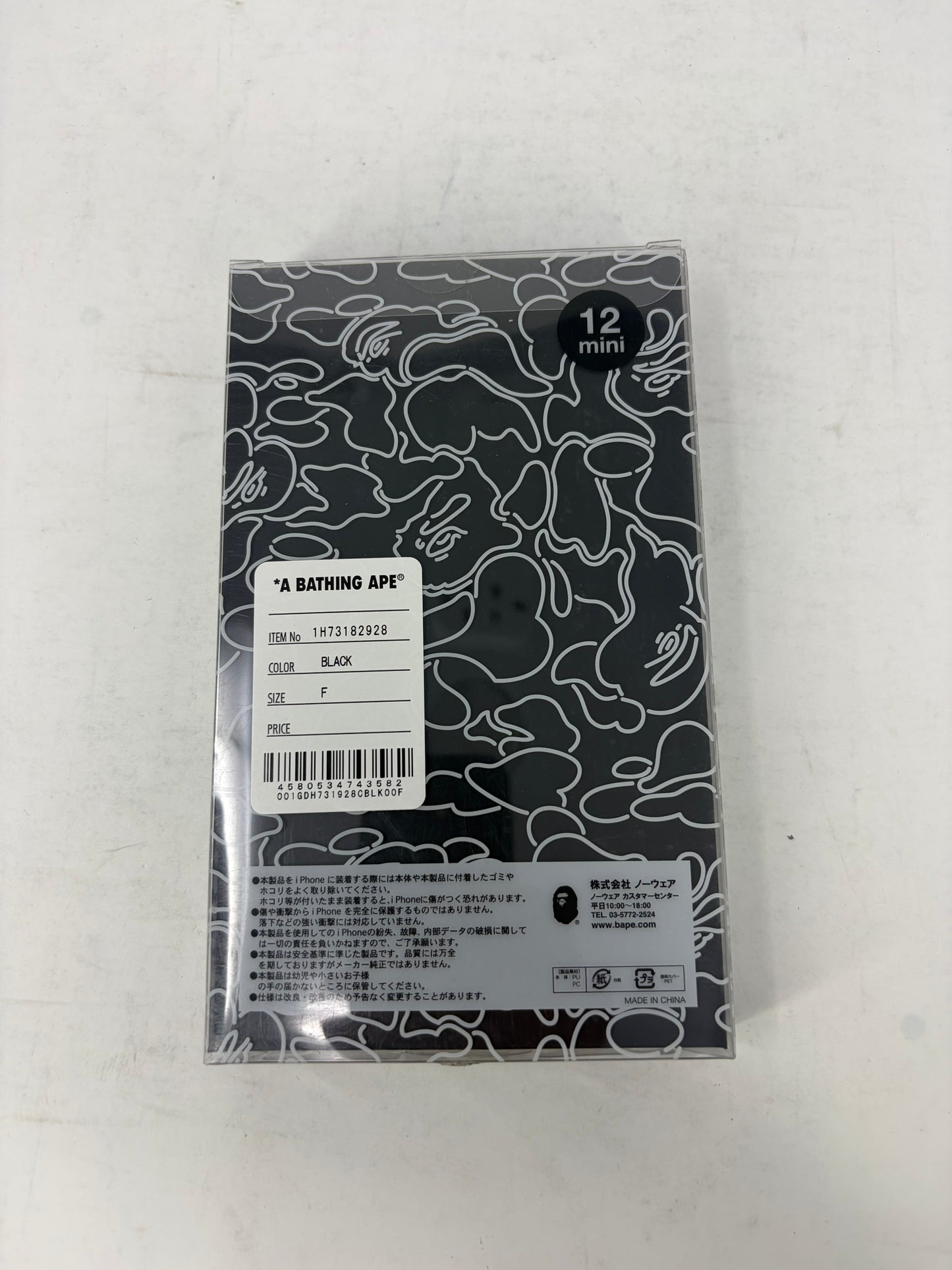 BAPE X UNO iPhone 12 Mini 'Card' Case