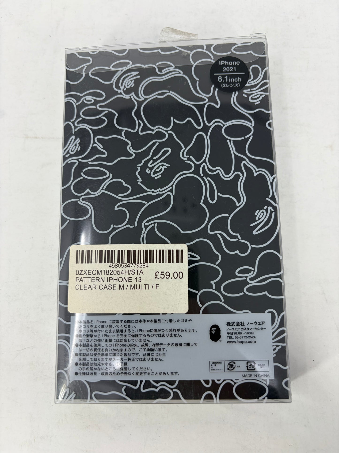 BAPE iPhone 13 Multi-Color Bapesta Pattern Case
