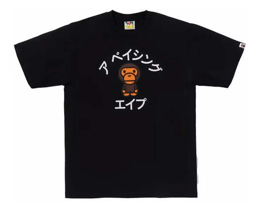 A Bathing Ape BAPE Baby Milo College Tee Black Size Medium Mens
