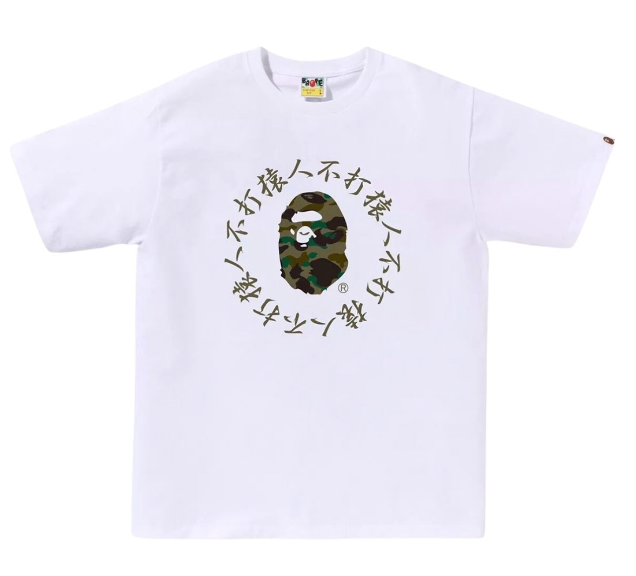 A Bathing Ape BAPE Mens 1st Camo Kanji Logo Tee White Size Small