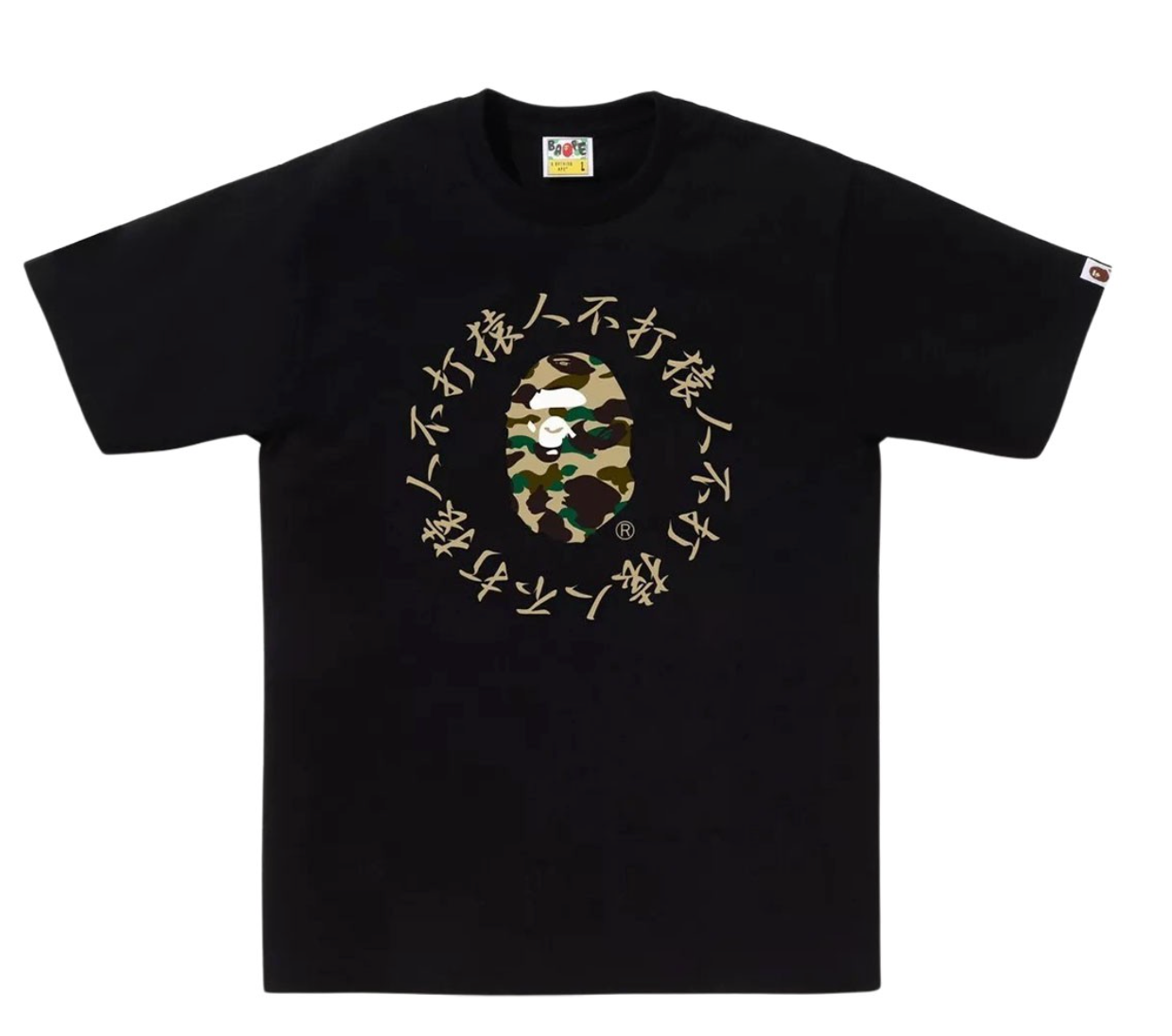 A Bathing Ape BAPE Mens 1st Camo Kanji Logo Tee Black Size Medium