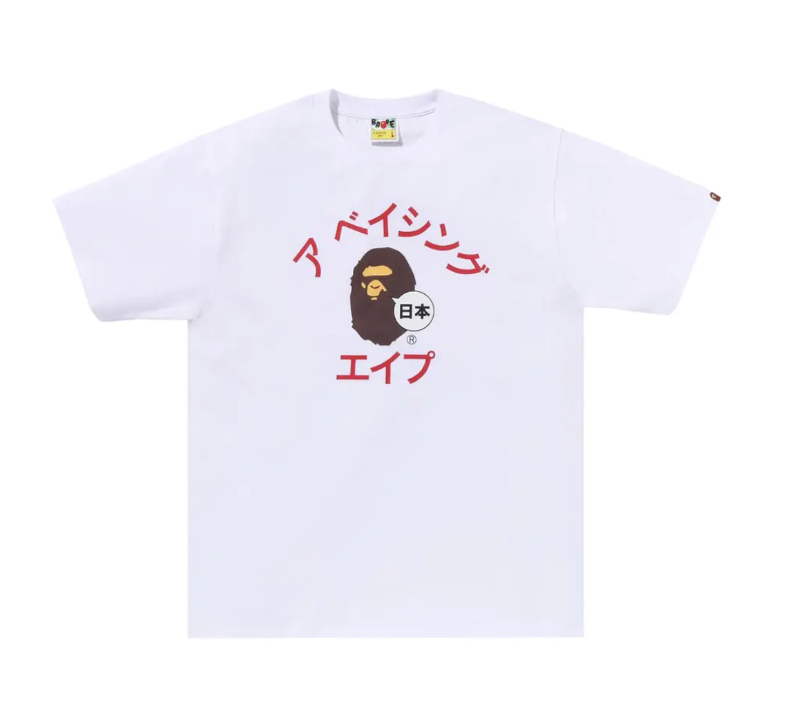 BAPE Japan Katakana College City Tee 'White' Size Small
