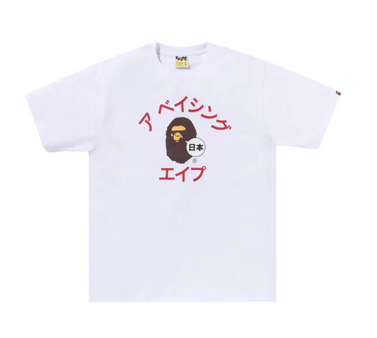 BAPE Japan Katakana College City Tee 'White' Size Small