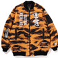 Bape Tiger Camo Long MA-1 Orange Bomber Jacket Size XL