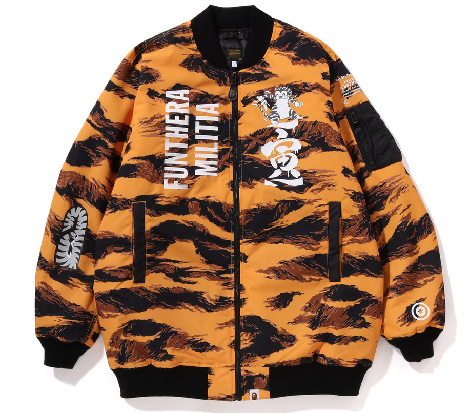 Bape Tiger Camo Long MA-1 Orange Bomber Jacket Size XL